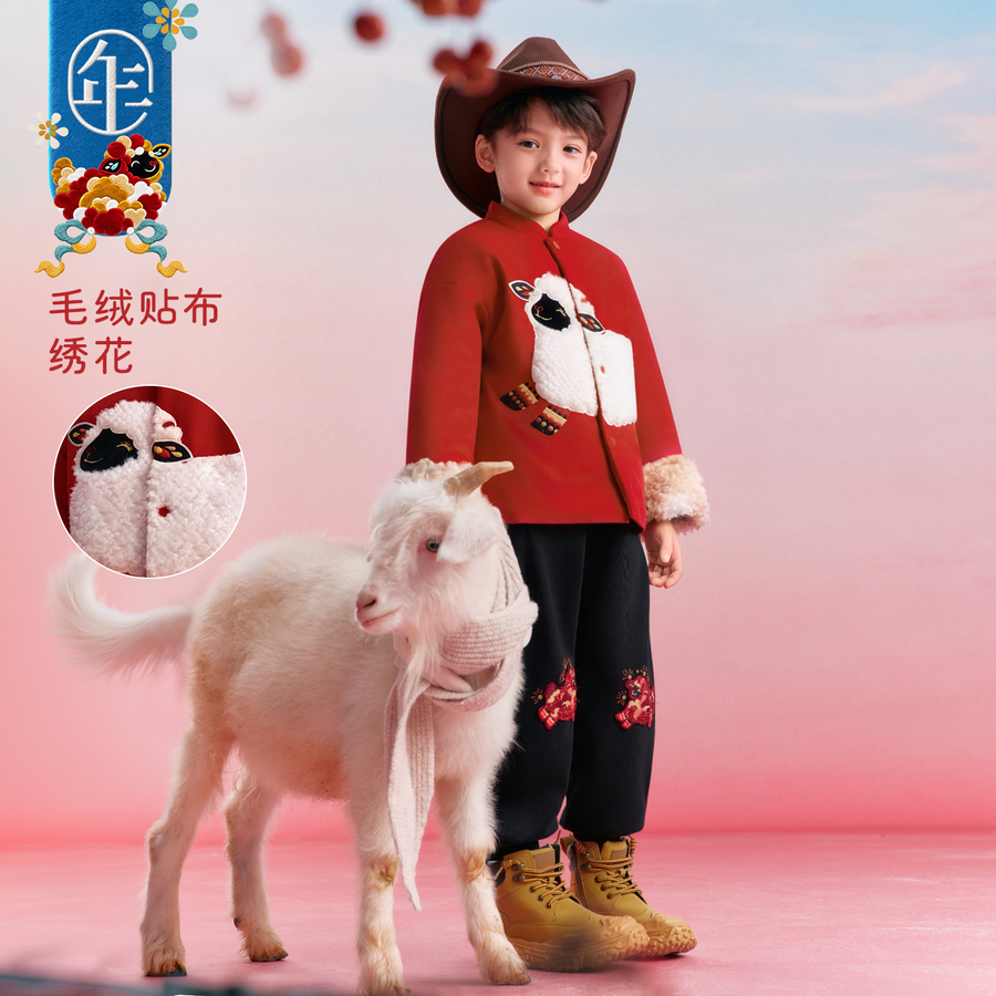 Lamb Patch Padded Tang Jacket 小羊贴布加绒唐装棉服