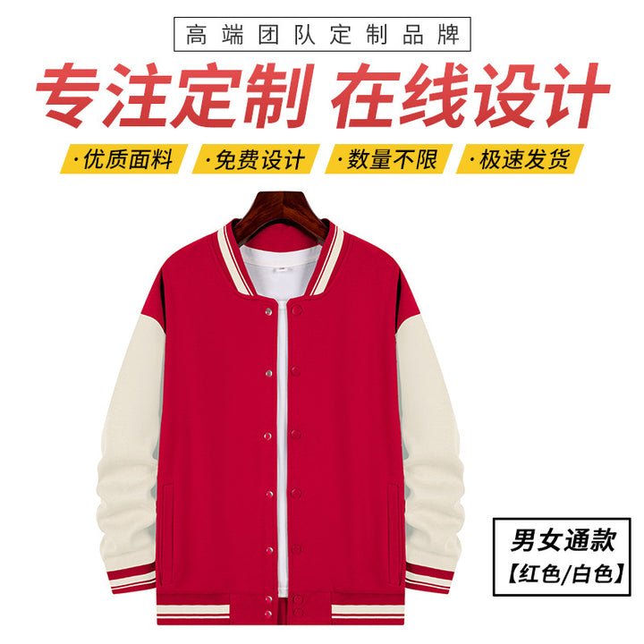 Custom Baseball Sweat Style 2+ your own logo and design