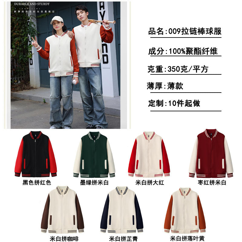 Custom Baseball Sweat All styles + your own logo and design
