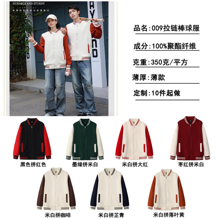 Custom Baseball Sweat All styles + your own logo and design
