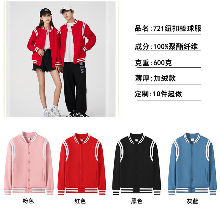 Custom Baseball Sweat All styles + your own logo and design