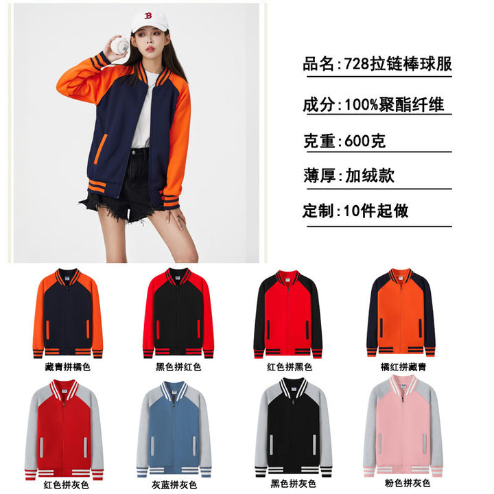 Custom Baseball Sweat All styles + your own logo and design