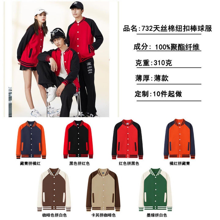 Custom Baseball Sweat All styles + your own logo and design