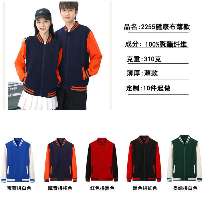 Custom Baseball Sweat All styles + your own logo and design