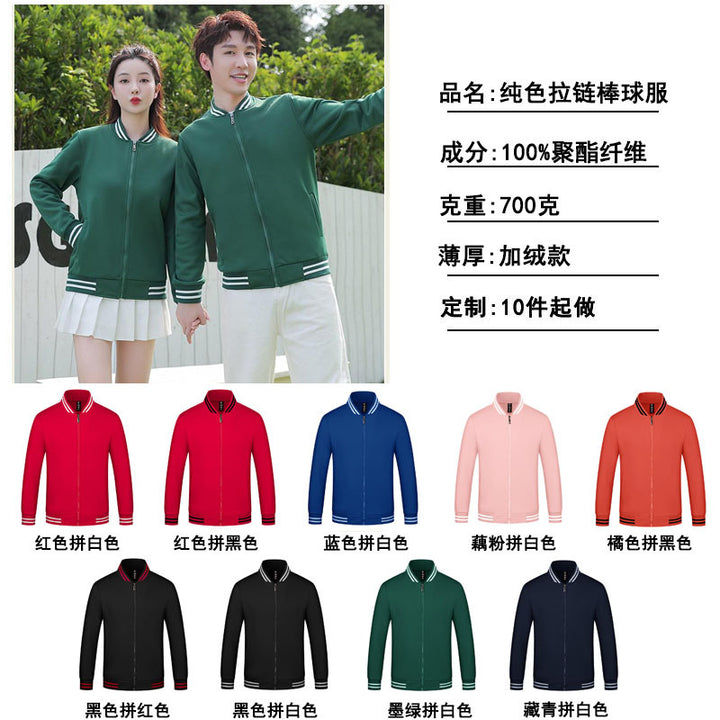 Custom Baseball Sweat + your own logo and design