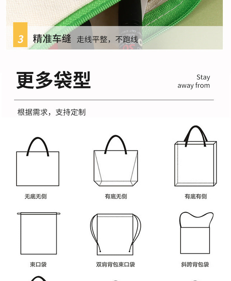 Custom Linen Zipper pouch