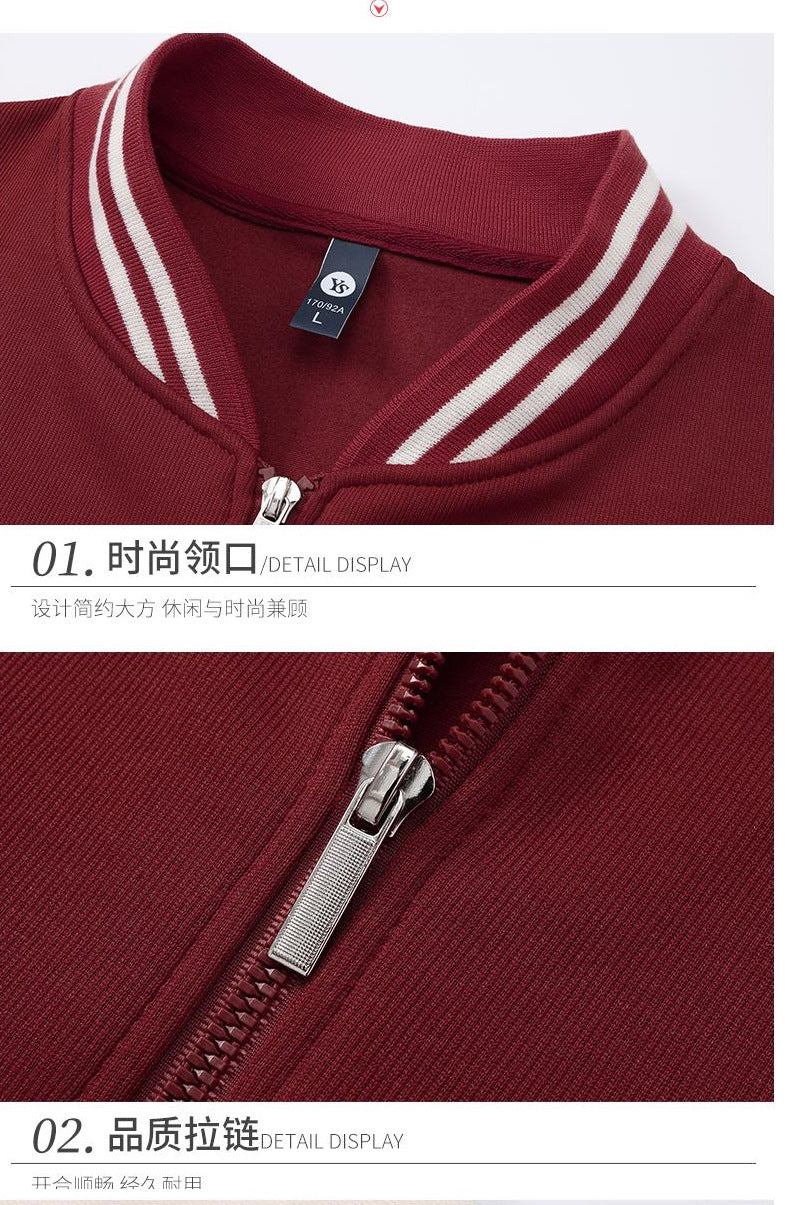 Custom Baseball Sweat Fleece + your own logo and design