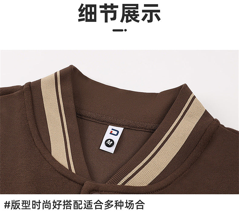 Custom Baseball Sweat Style 2+ your own logo and design
