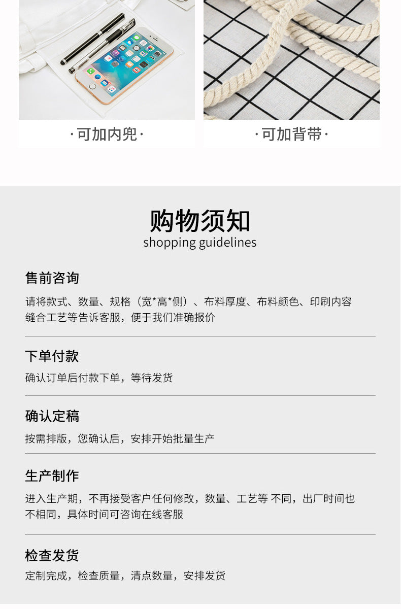 Custom Linen Zipper pouch