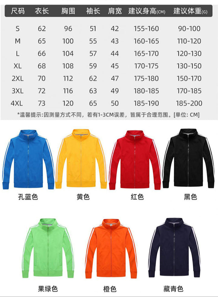 Custom Baseball Strip Sweat + your own logo and design