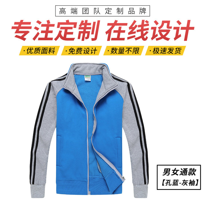 Custom Baseball Strip Sweat Style 2 + your own logo and design