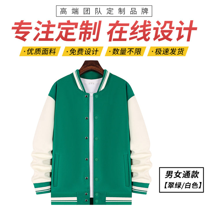 Custom Baseball Sweat Style 2+ your own logo and design