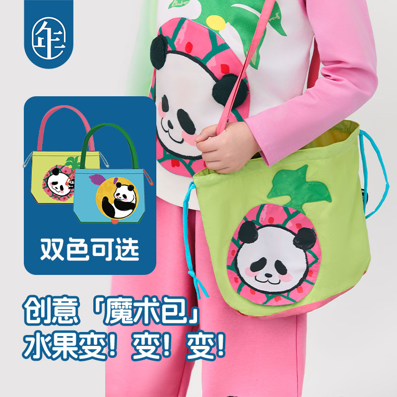 Kungfu Panda Crossbody bag功 盼达果园提包