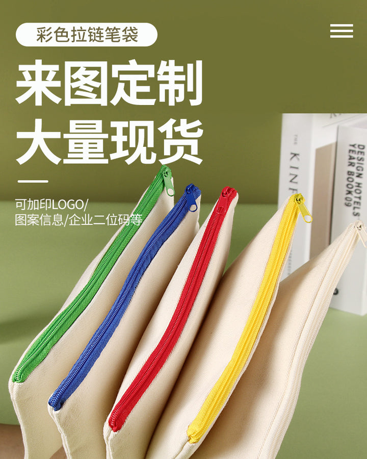 Custom Linen Zipper pouch