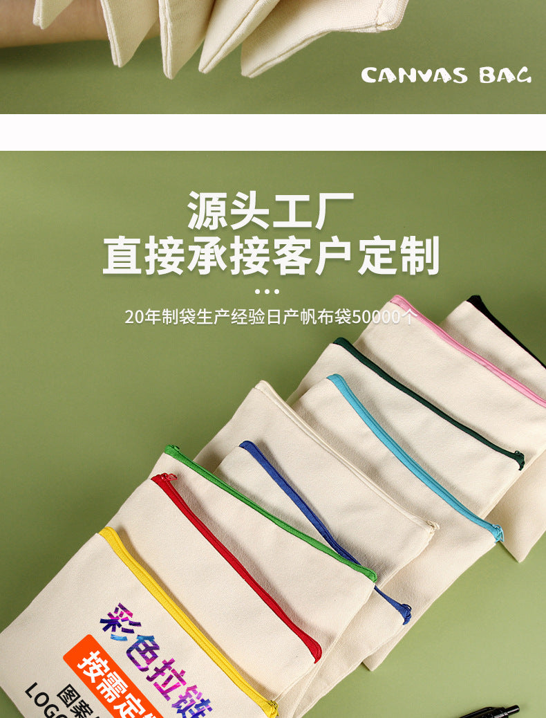 Custom Linen Zipper pouch