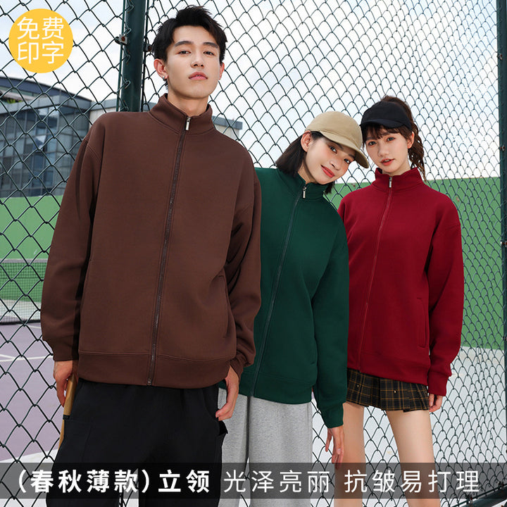 Custom Baseball Sweat + your own logo and design