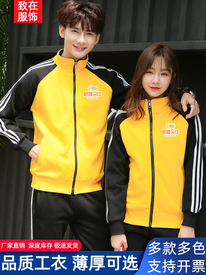 Custom Baseball Strip Sweat Style 2 + your own logo and design