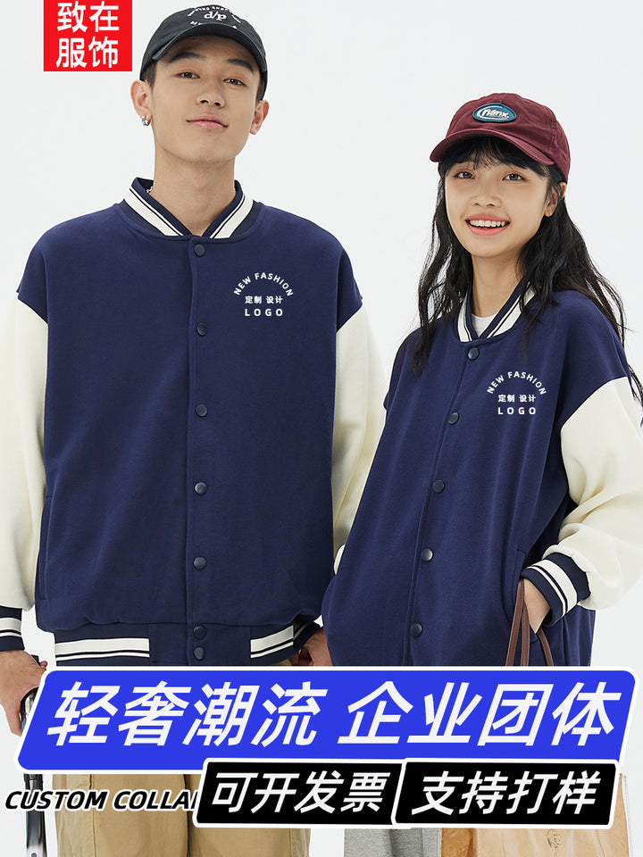 Custom Baseball Sweat Style 2+ your own logo and design