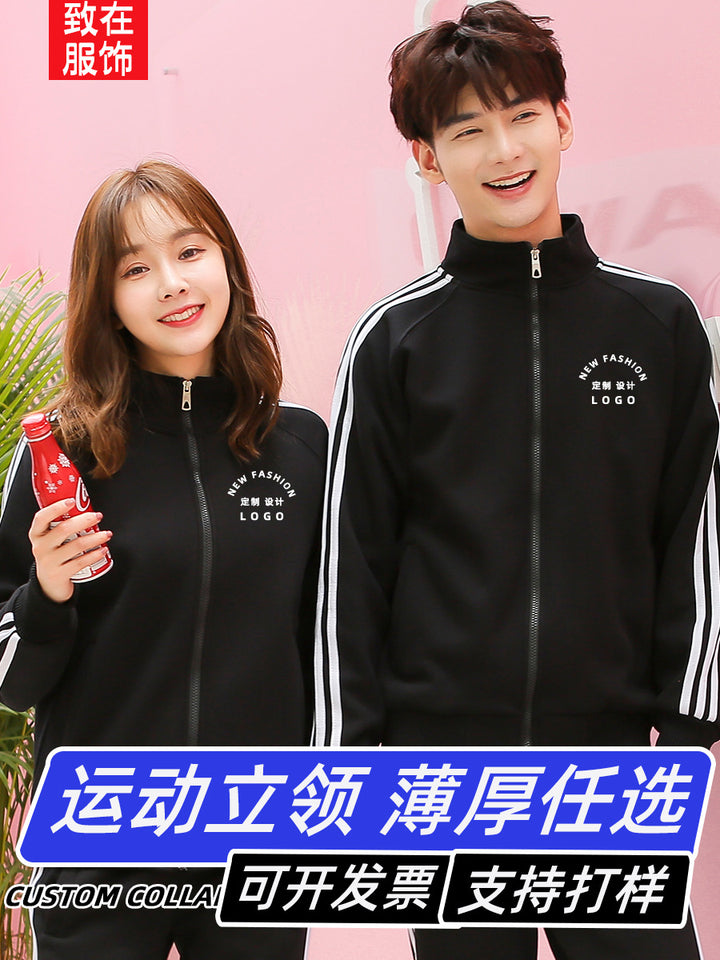 Custom Baseball Jacket Style A