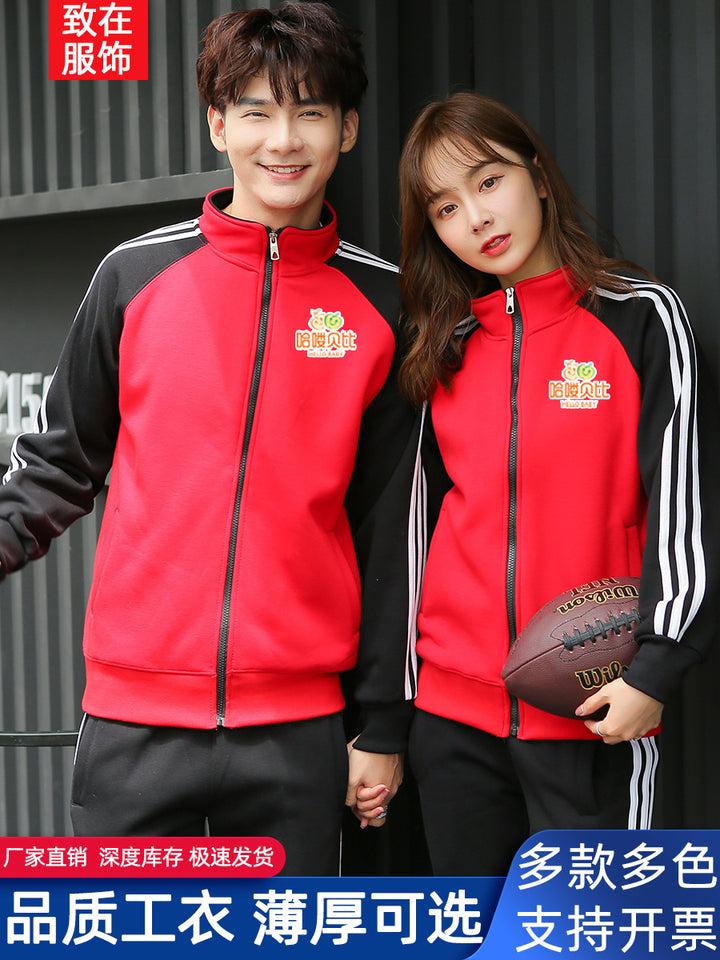 Custom Baseball Strip Sweat Style 2 + your own logo and design