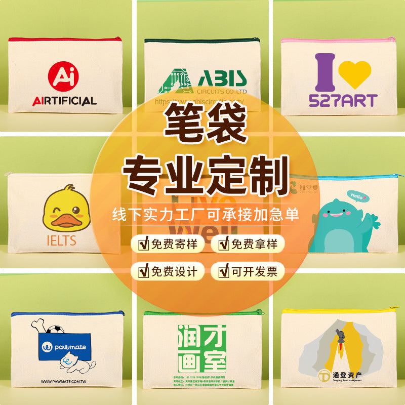 Custom Linen Zipper pouch