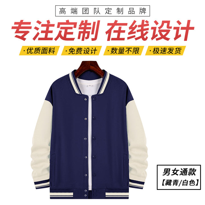 Custom Baseball Sweat Style 2+ your own logo and design