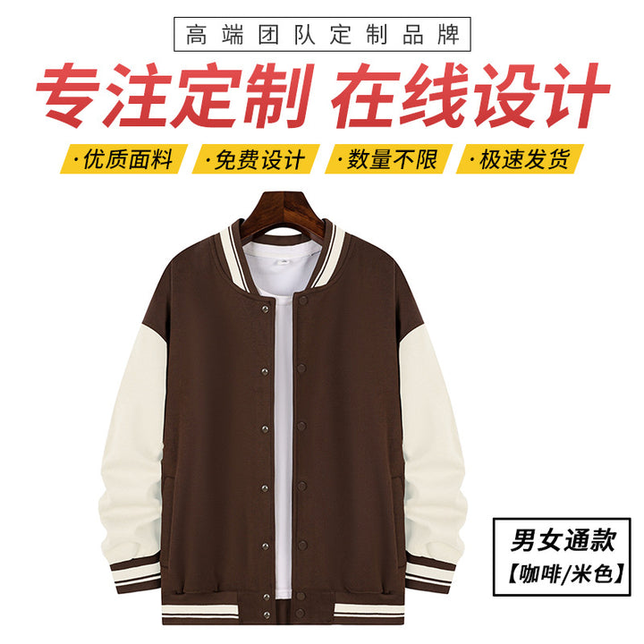 Custom Baseball Sweat Style 2+ your own logo and design