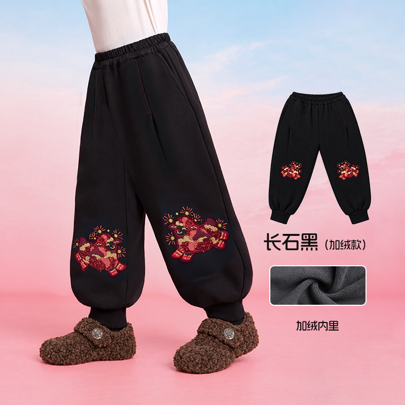 Black (Fleece-lined)