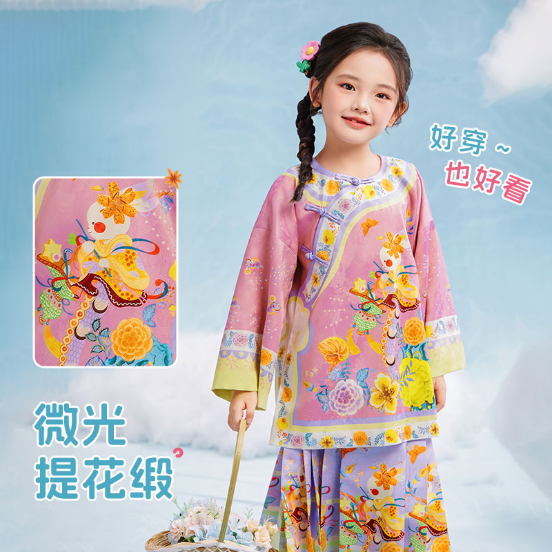 Garden of Spring Qi Jacket 有福有富旗装上衣