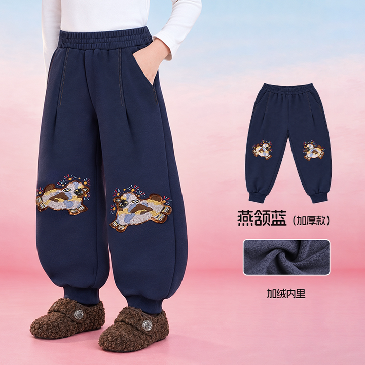 Navy (Fleece-lined)