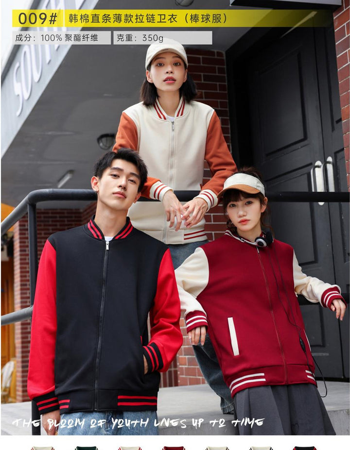 Custom Baseball Sweat Fleece + your own logo and design