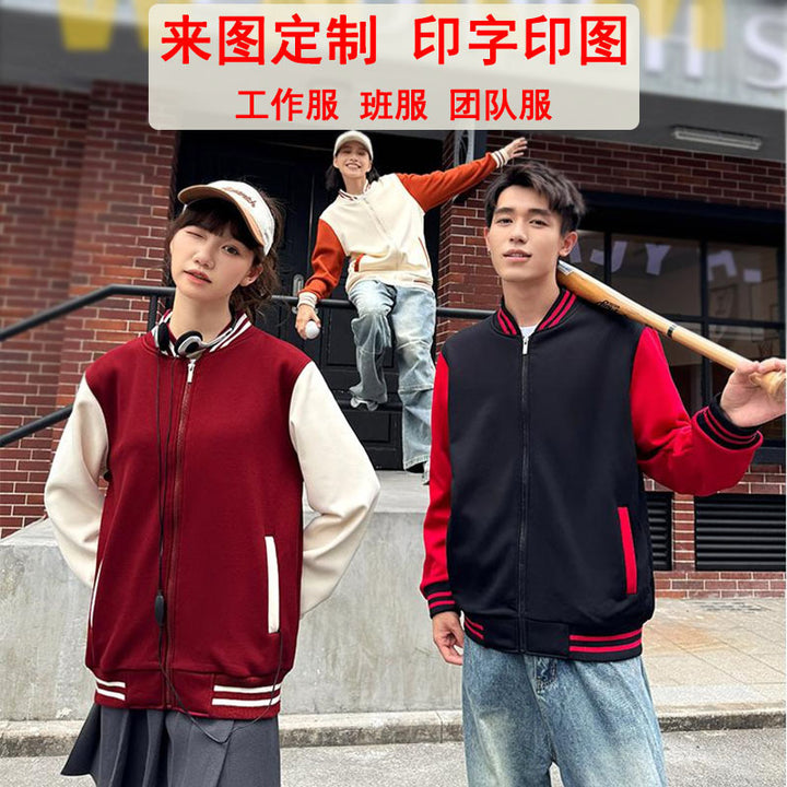 Custom Baseball Sweat + your own logo and design