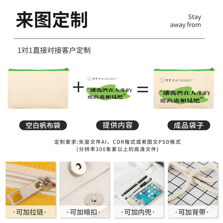 Custom Linen Zipper pouch