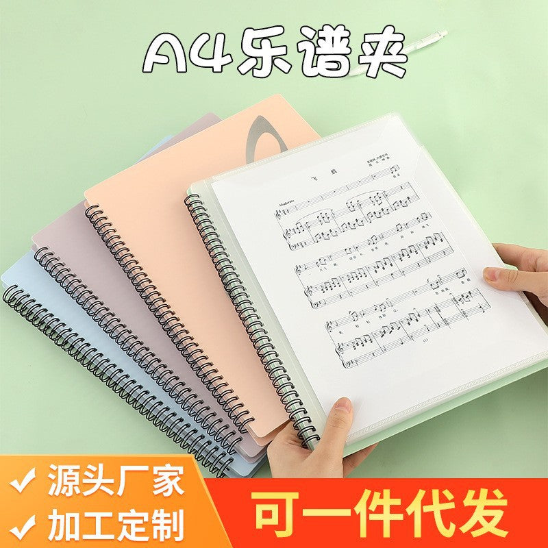 Customizable Music Folder