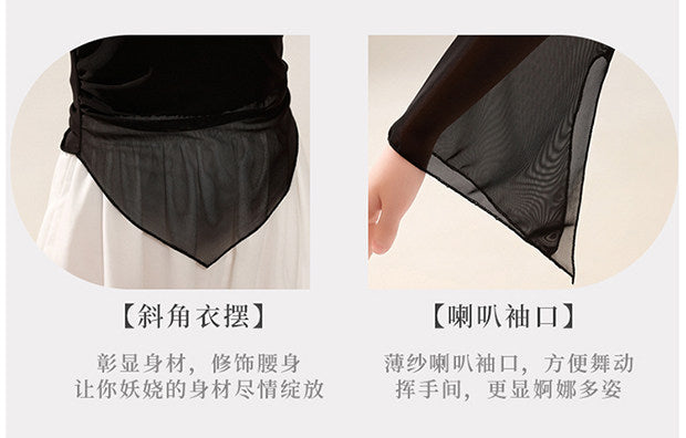 Chinese Classic Style Dance Practice Outfit