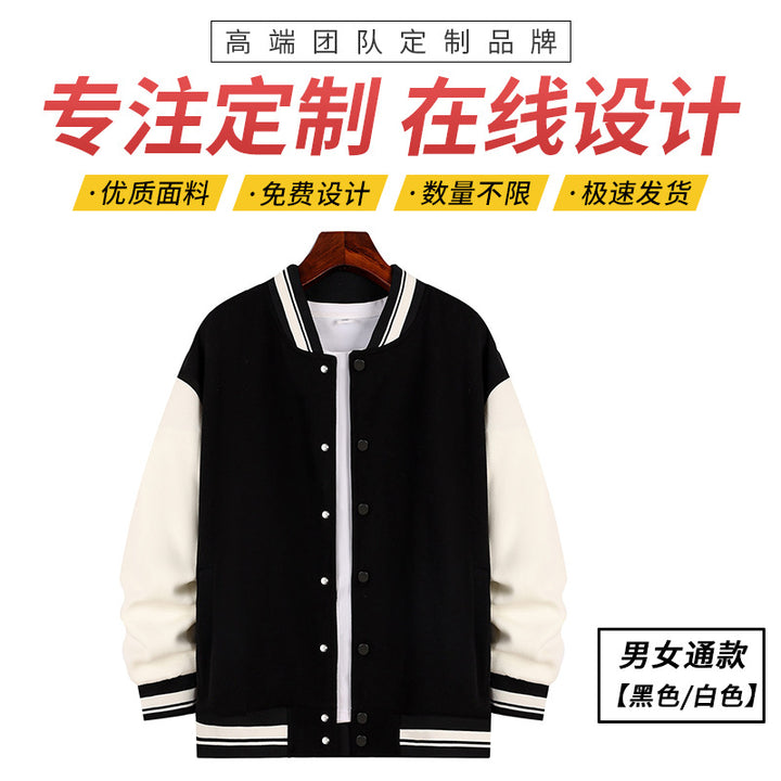 Custom Baseball Sweat Style 2+ your own logo and design