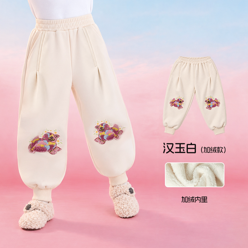 Ivory (Fleece-lined)