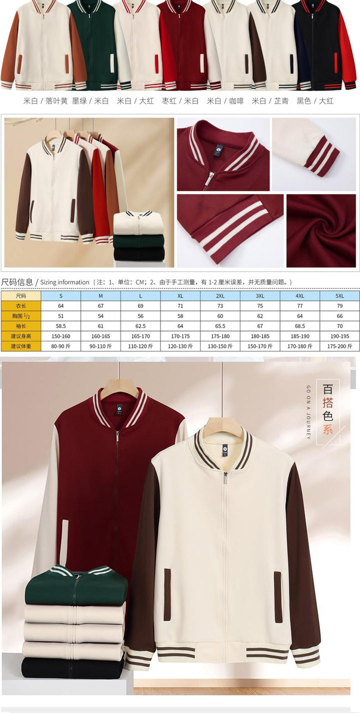 Custom Baseball Sweat Fleece + your own logo and design