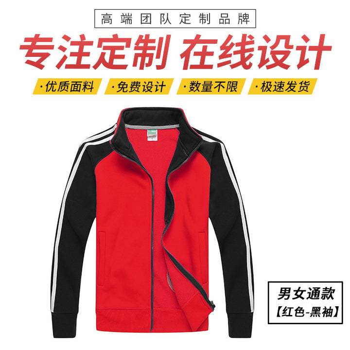 Custom Baseball Strip Sweat Style 2 + your own logo and design