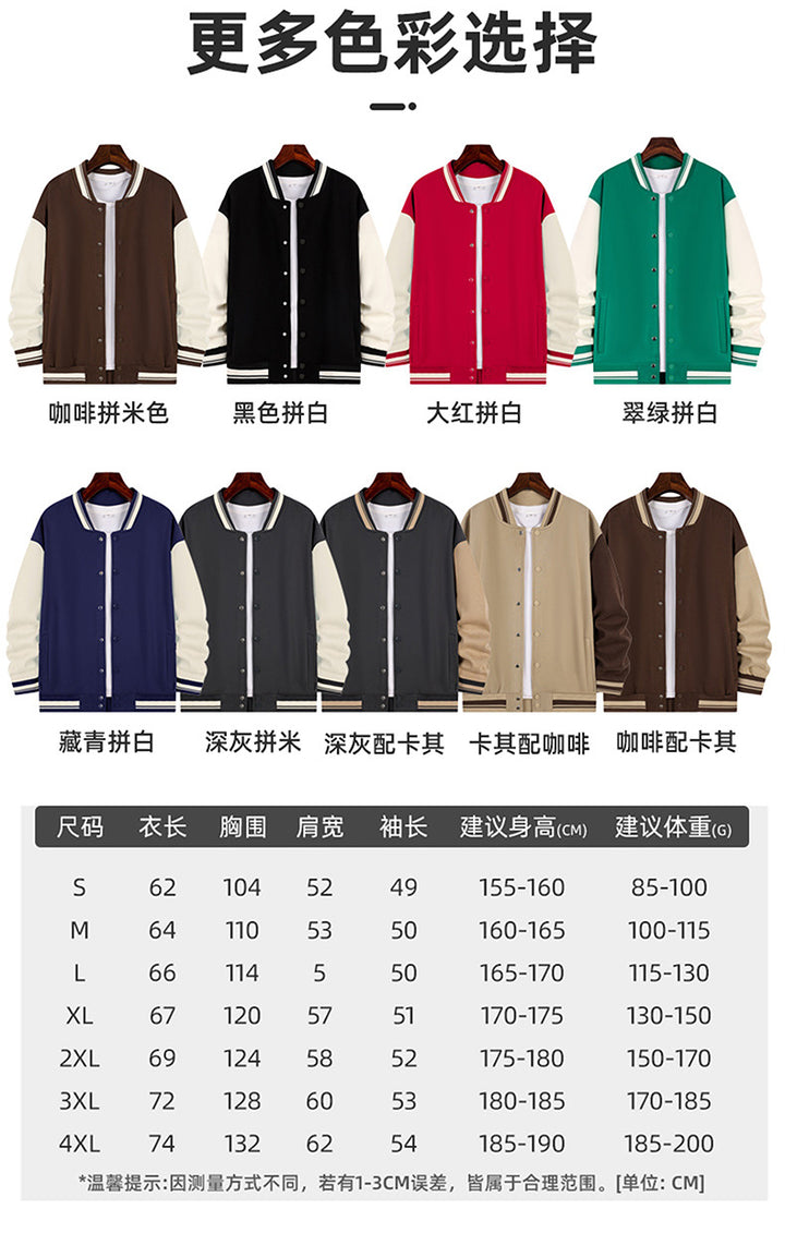 Custom Baseball Sweat Style 2+ your own logo and design