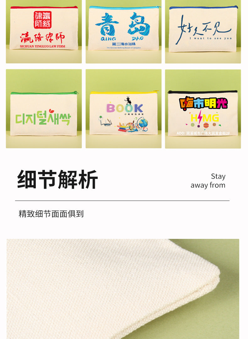 Custom Linen Zipper pouch