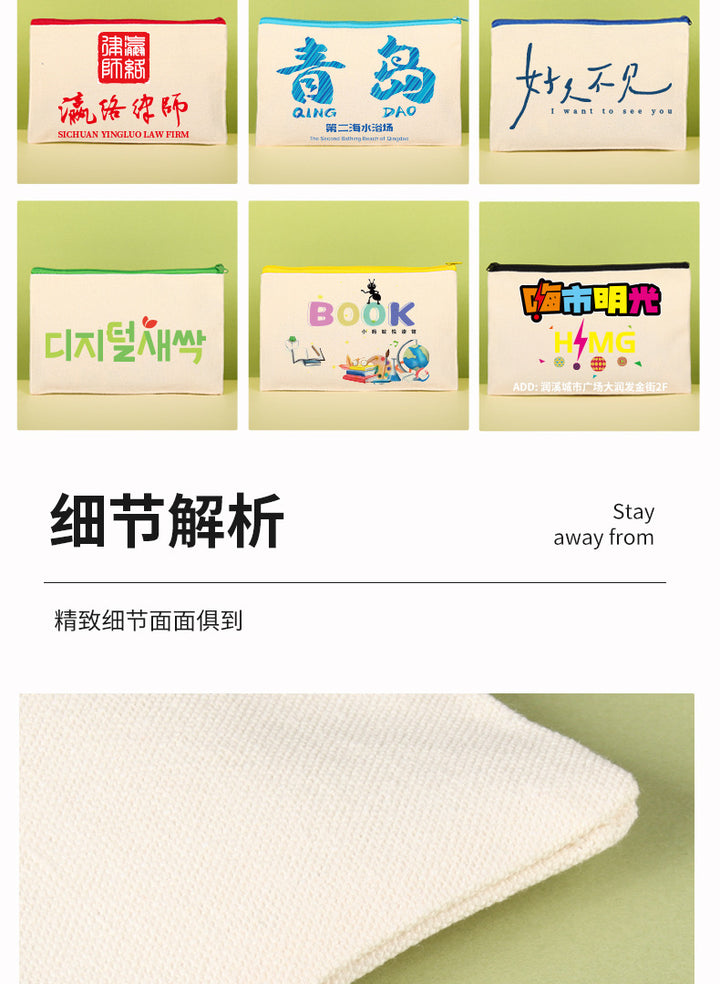 Custom Linen Zipper pouch