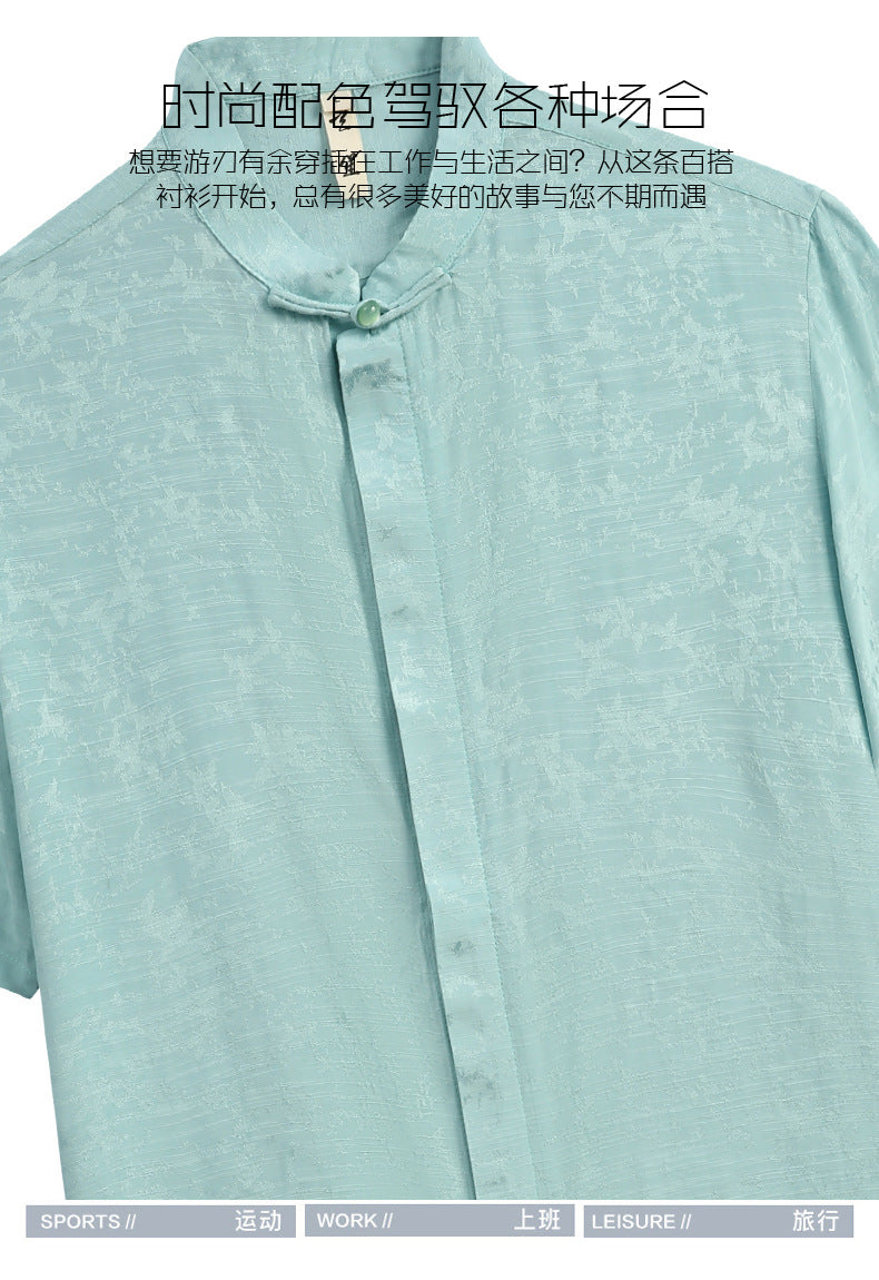 Linen Silk Short Sleeve