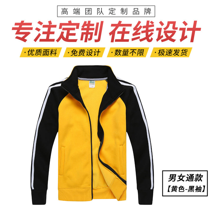 Custom Baseball Strip Sweat Style 2 + your own logo and design