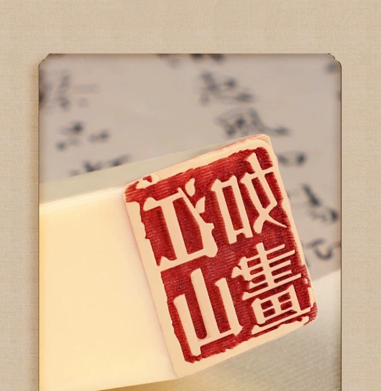 Name & Character Stamps
