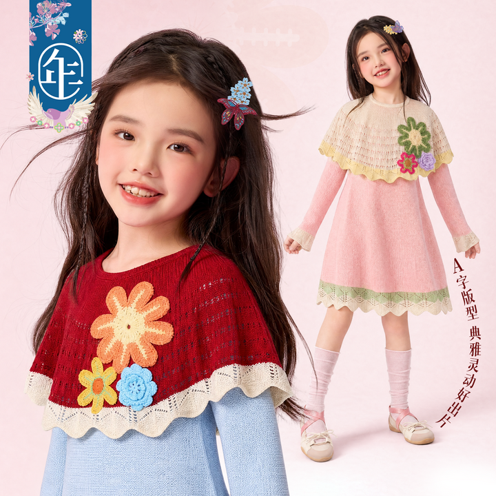 Crochet Flower Capelet Knit Dress 钩花云肩针织长裙