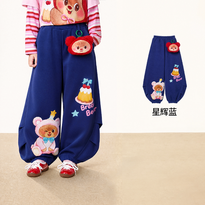 Bread Bear Jogger Pants with Plush Charm 熊抱甜心收脚长裤 – Navy 星辉蓝