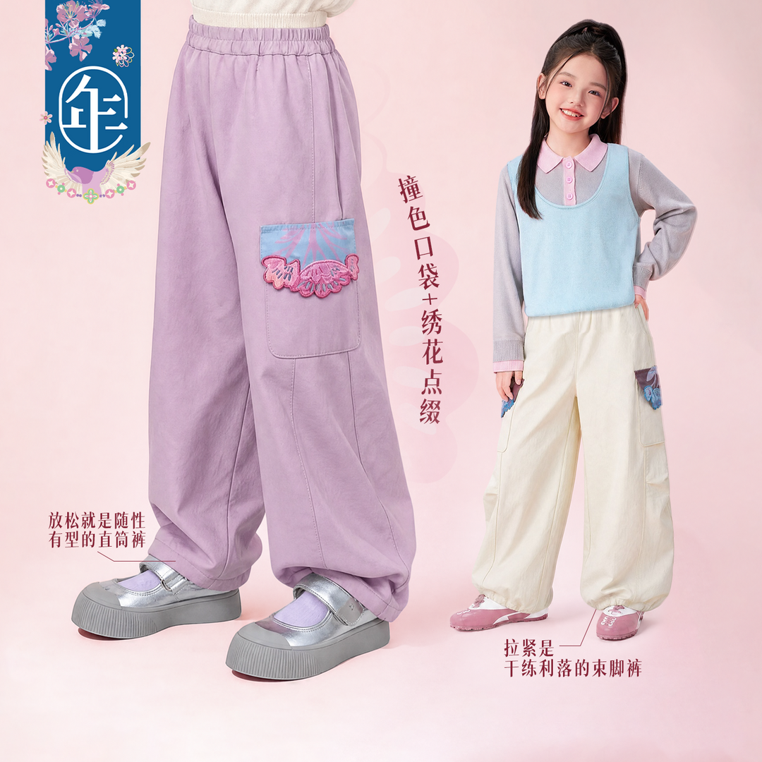 Embroidered-Pocket Balloon Cargo Pants 绣花口袋束脚工装裤