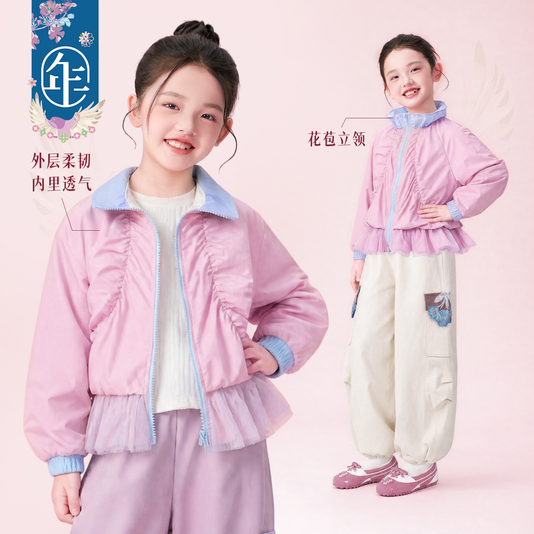 Ruched Tulle-Hem Windbreaker Jacket 今日有风网纱外套
