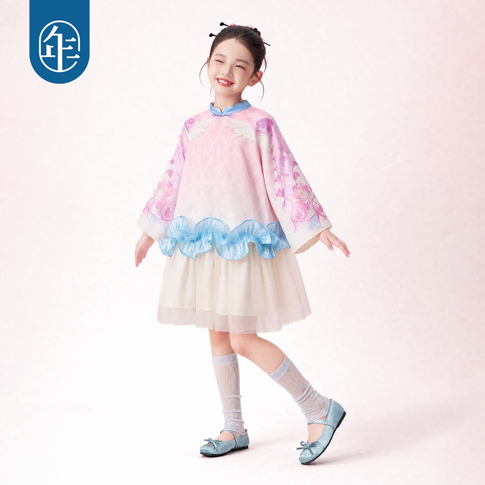 Floral Mandarin Collar Tulle Dress 凤羽盈盈中式网纱连衣裙